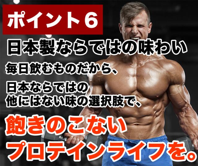 テイスティホエイ１３