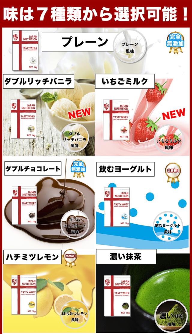 テイスティホエイ１４