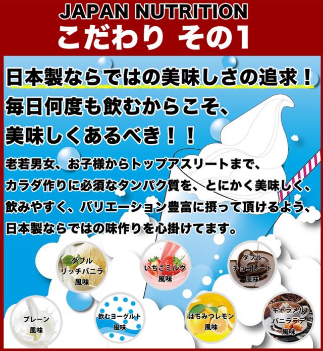 テイスティホエイ１６