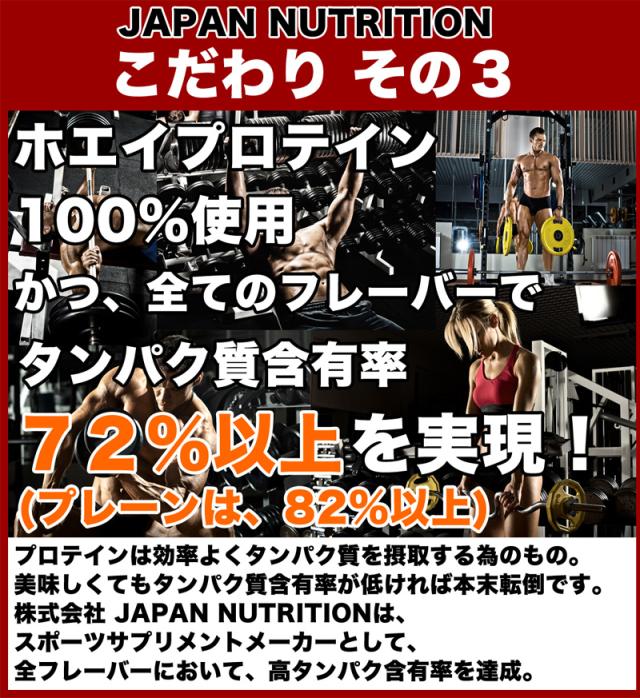 テイスティホエイ１８