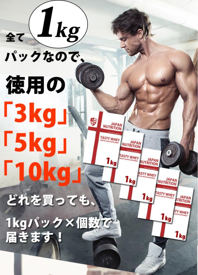 テイスティホエイ４