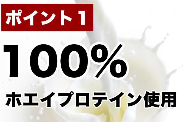 テイスティホエイ８