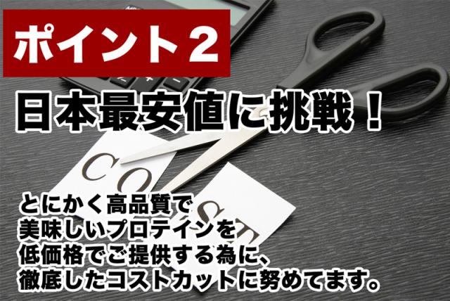 テイスティホエイ９