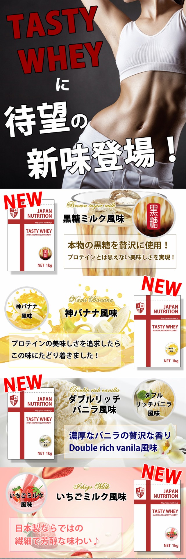 3個の濃い抹茶味のホエイプロテイン1kg★最安値挑戦★国産★送料無料★ダブル抹茶