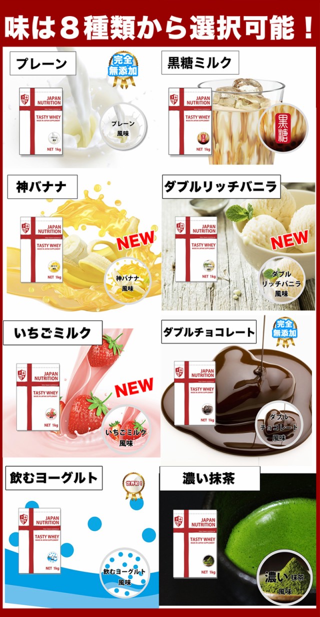 3個の濃い抹茶味のホエイプロテイン1kg★最安値挑戦★国産★送料無料★ダブル抹茶