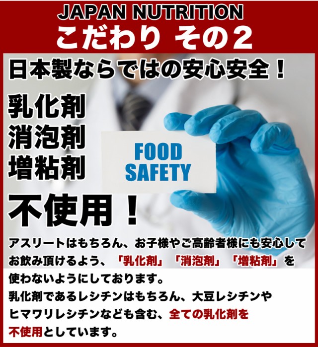 JAPAN NUTRITION ジャパンニュートリション テイスティホエイ 1kg プレーン味