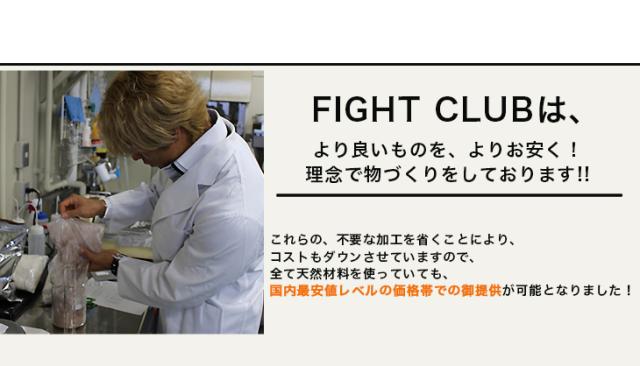 雷神プロテイン説明13