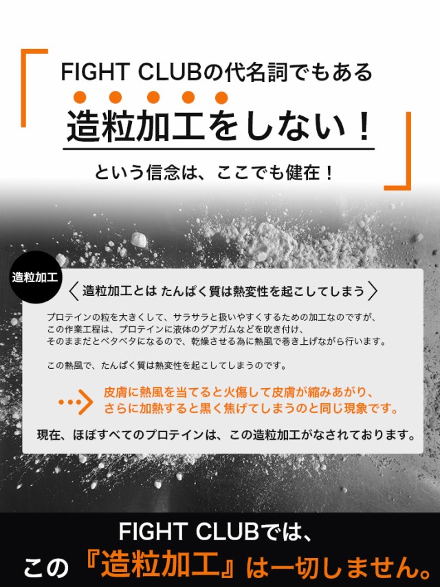 雷神プロテイン WPI100%&cfm100% ホエイ・プロテイン・アイソ
