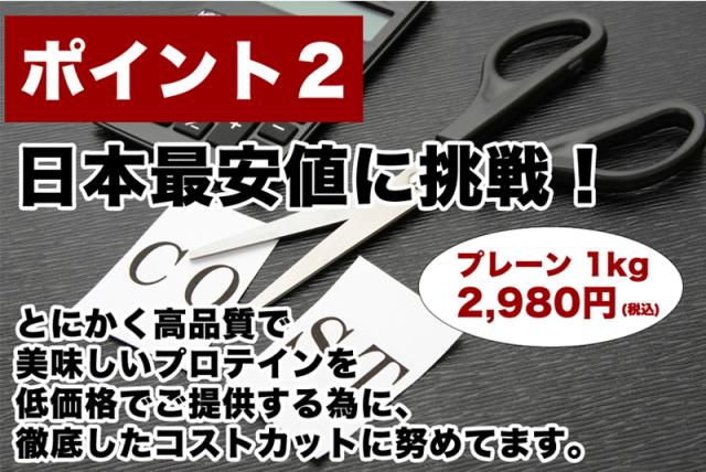 テイスティホエイグラスフェッド10