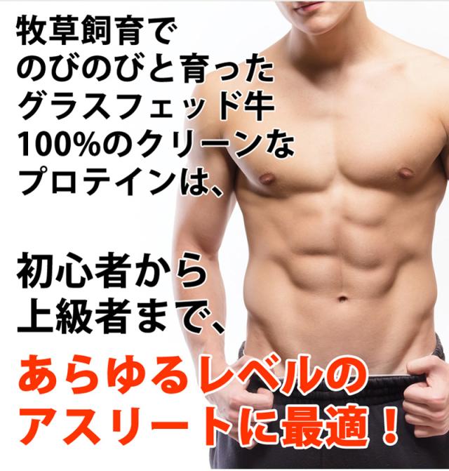 テイスティホエイグラスフェッド3