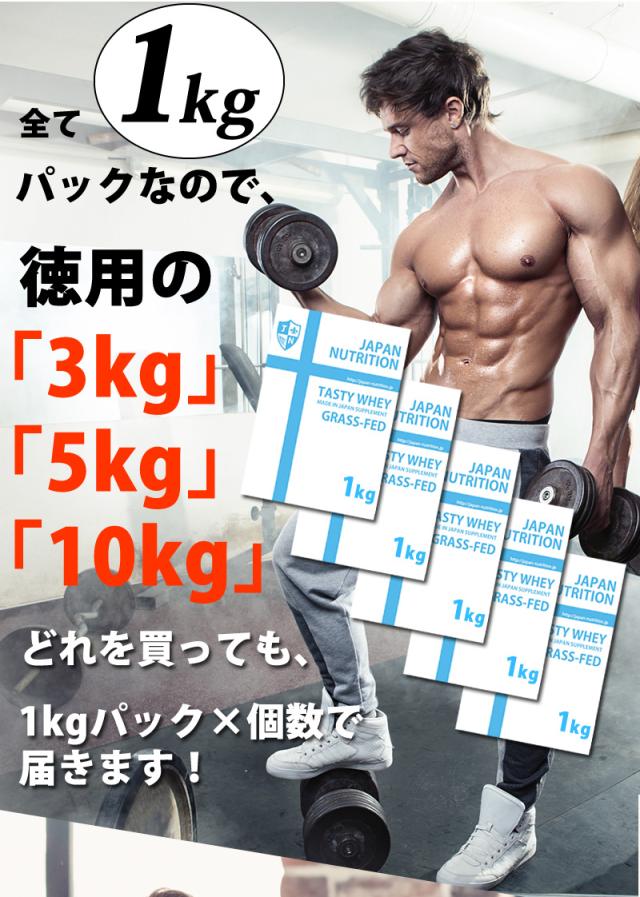 テイスティホエイグラスフェッド5