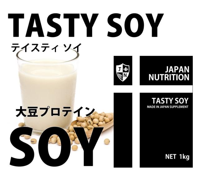 テイスティソイ