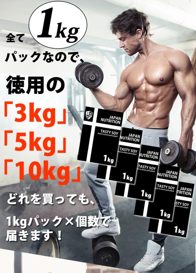 テイスティソイ