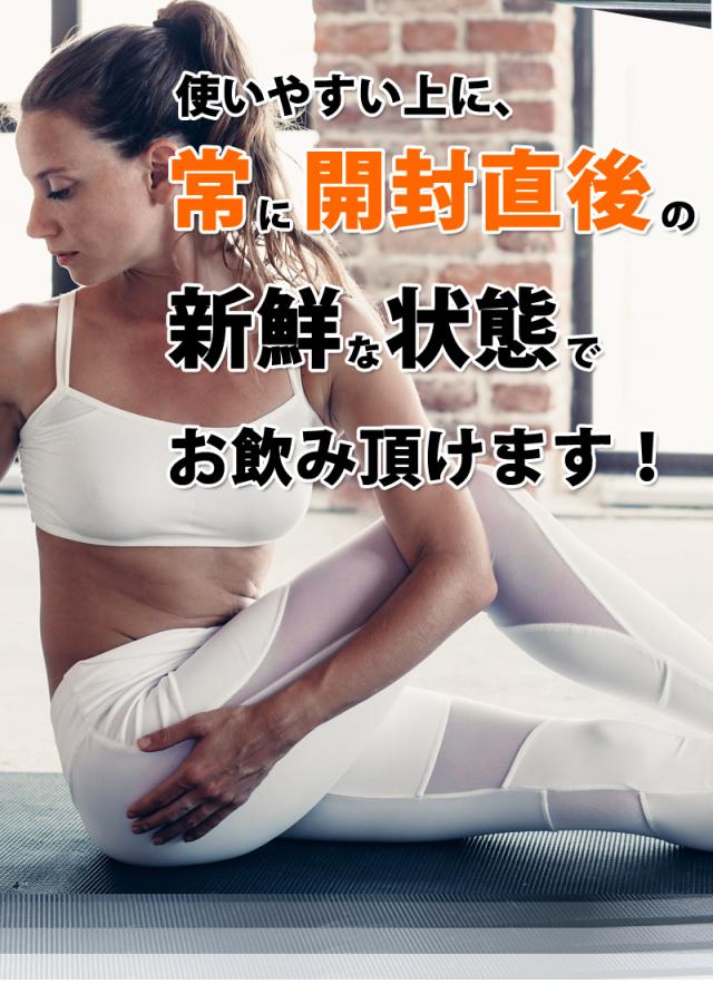 テイスティソイ