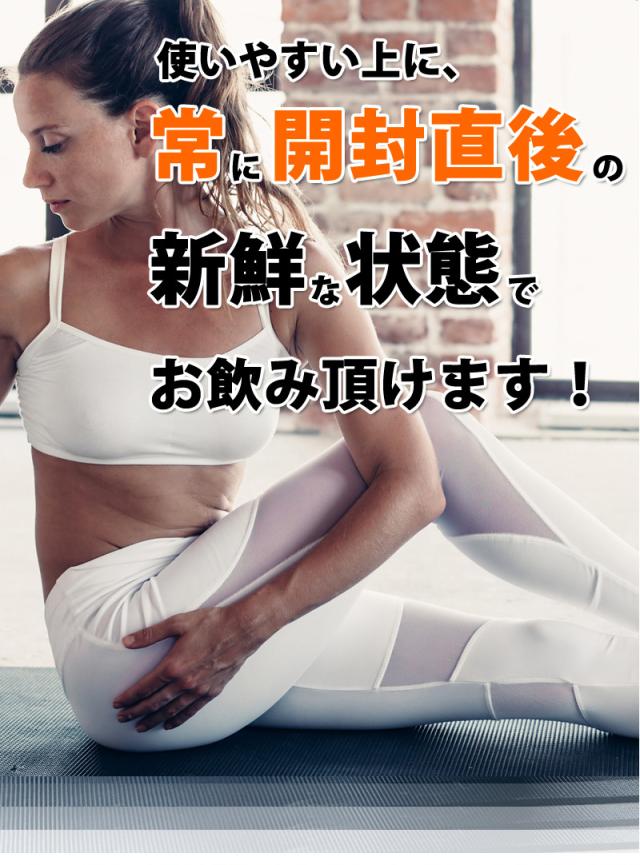 テイスティホエイ バニラ5