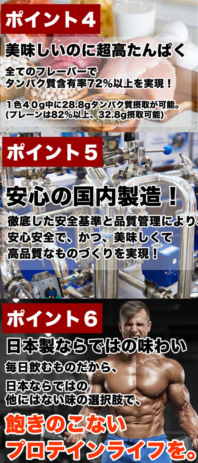 テイスティホエイ バニラ9