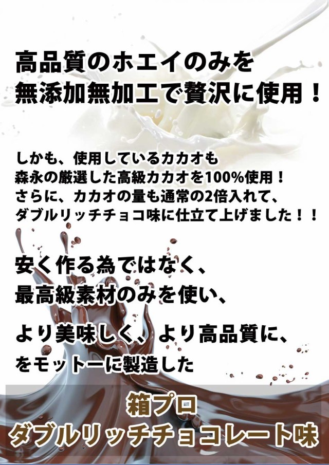 国産★無添加無加工★ホエイプロテイン10kg★送料無料★税込み★最安値挑戦★新品