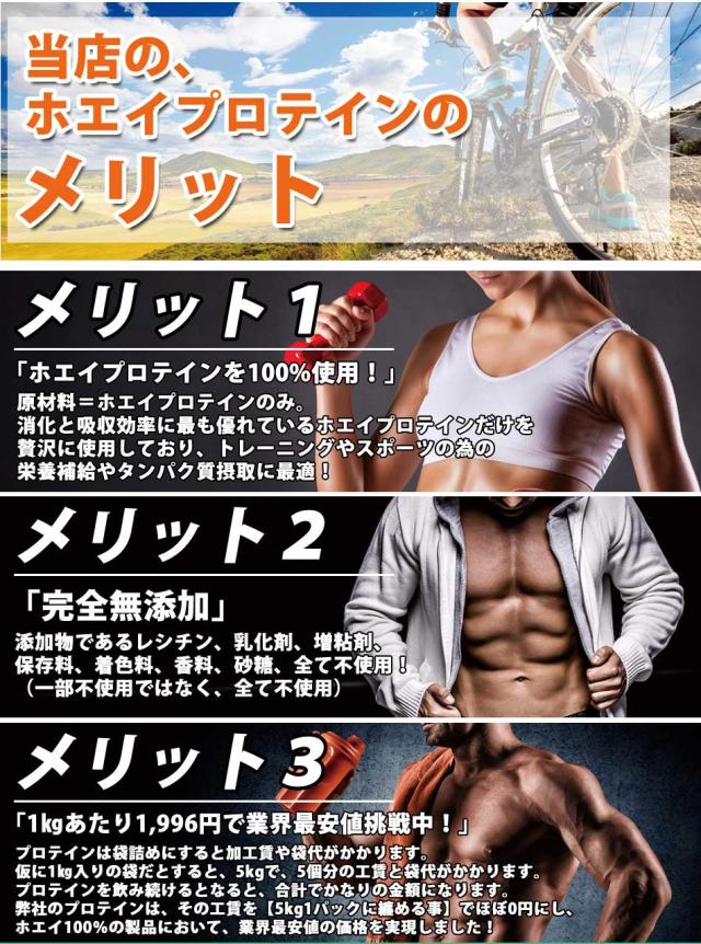 箱ダブルチョコプロテイン20kg説明６