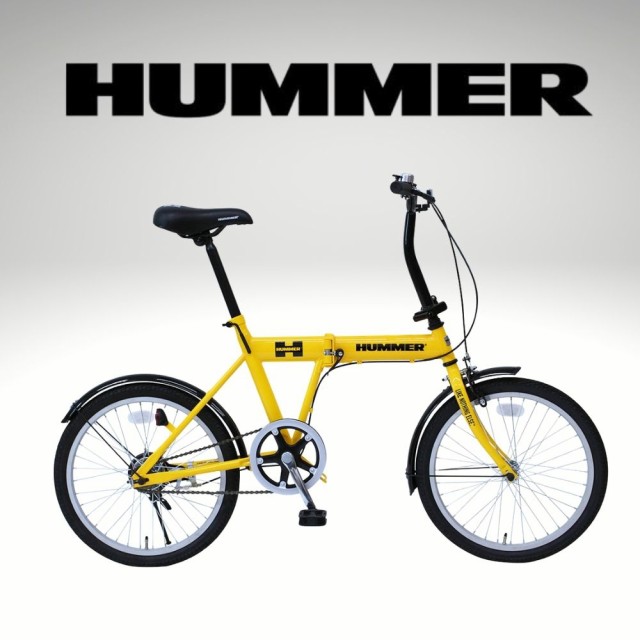 代引不可 ハマー折りたたみ自転車 インチ 軽量 Hummer Mg Hmg ミムゴ自転車 メーカー直送品 超美品 Granitease Com