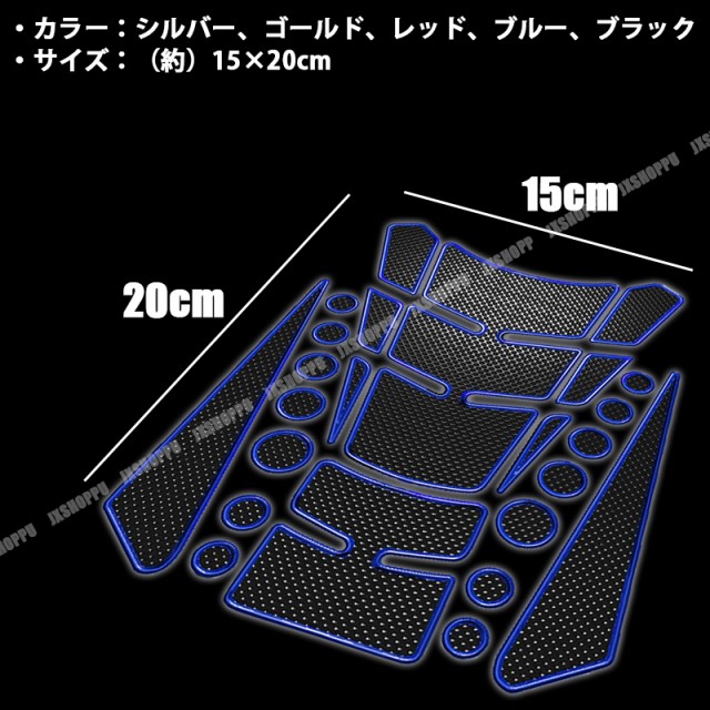 汎用 タンクパッド [ゴールド] オートバイ バイク モーター 3D ゲル