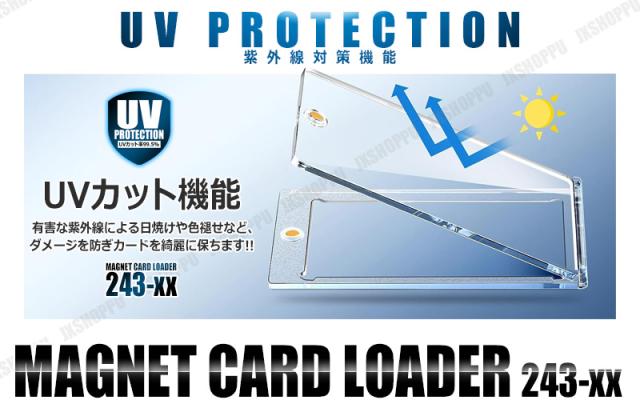 MTG☆マグネットローダー☆クラシック☆10点セット☆ワンタッチ☆エッジ☆未使用 Amazon.co.jp: Ultra Pro シングル35Pt ワンタッチエッジ