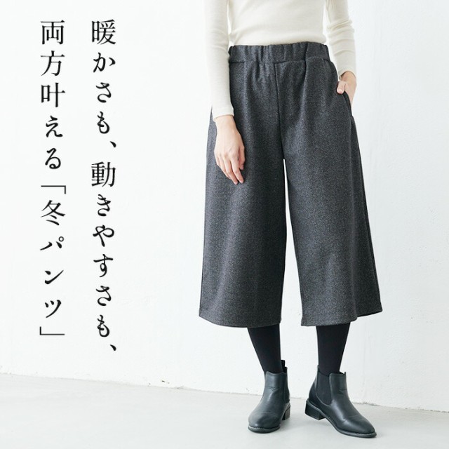 祝開店！大放出セール開催中 so-1510-01_2-1.jpg パンツ