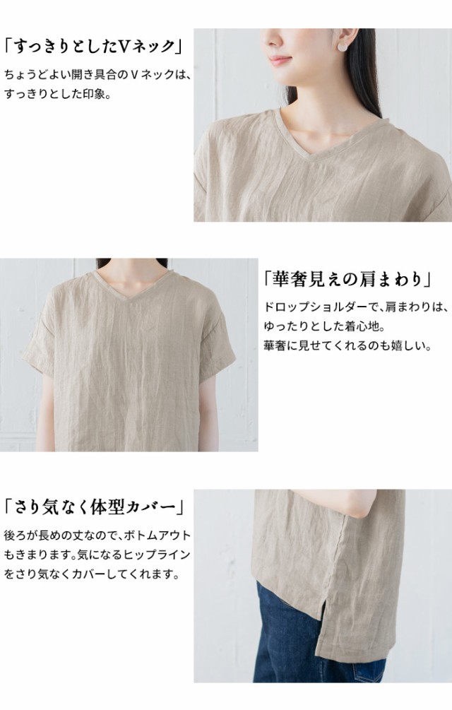 美品＊ルフィル リネンVネックブラウス ピンク 麻100 半袖