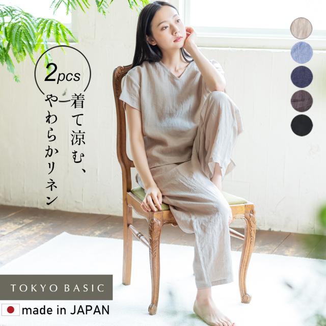 60番手 フレンチリネン100% Vネックプルオーバー + ペチパンツ 2点