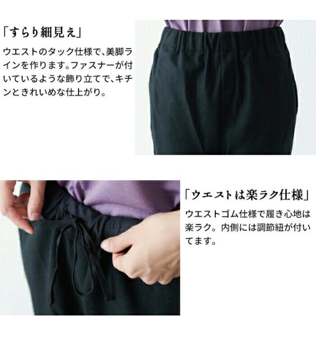 圧縮ウール100% ベスト ＋ アンクルパンツ 2点セット 日本製 / 卒業式