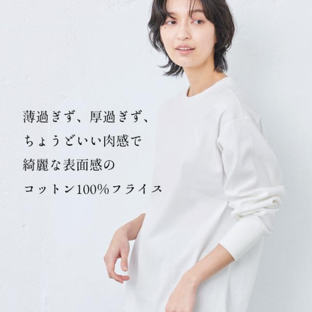 長袖tシャツ レディース 40代 50代 綿 ゆったり コットン100% フライス リブ使い プルオーバー 日本製 無地 ボーダー 楽天市場】[ Tシャツ 長袖 トップス レディース ] コットン100