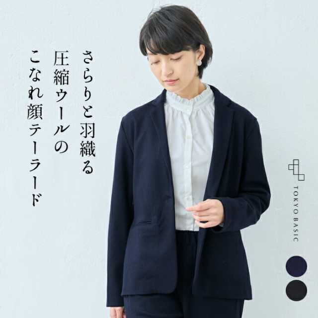 オーストラリア製 圧縮ウール ジャケット 古着 黒 レディース