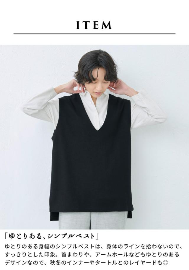 圧縮ウール100% ベスト ＋ アンクルパンツ 2点セット 日本製 / 卒業式