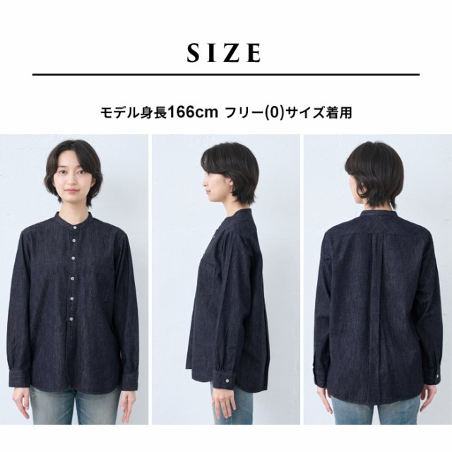 6ozデニム バンドカラー シャツ MANUAL ALPHABET 日本製 / デニムシャツ レディース 薄手 岡山 デニム 40代 50代 60代  30代 女性 ファッション インディゴ 長袖 6オンス ゆったり デニム カジュアル TNE-SH-167の通販はau PAY マーケット -  TOKYO BASIC(東京ベーシック 