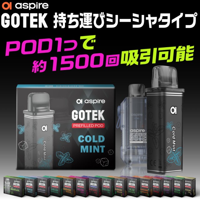 どうぞ宜しくお願い致しますVape  V－God  リキッドフレーバー多数付き！