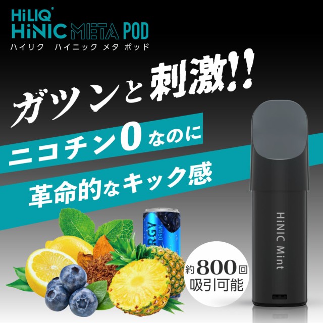 楽天市場】電子タバコ ベイプ リキッド VAPE 本体 電子タバコ