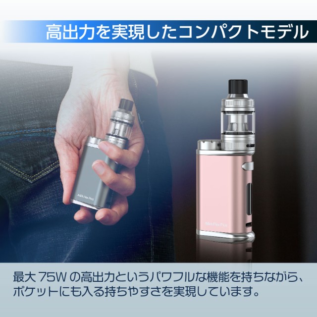 Eleaf iStick Pico Plus 電子タバコ ベイプ スターターキット 18650 バッテリー付き MOD 爆煙 禁煙 ニコチン0  持ち運び シーシャ VAPE 本の通販はau PAY マーケット - デジモク | au PAY マーケット－通販サイト