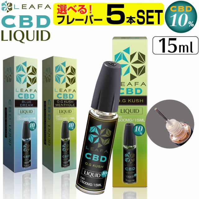 LEAFA CBD リキッド 高濃度 10％ 電子タバコ タール ニコチン0 電子