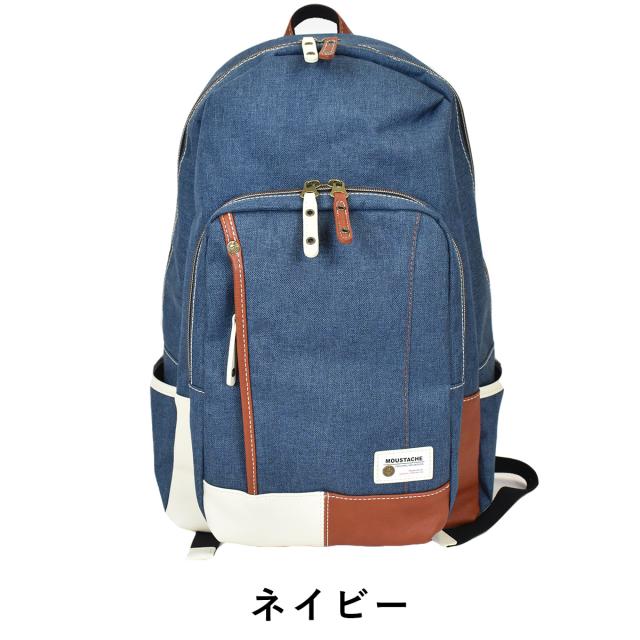 MOUSTACHE ムスタッシュ リュック YUQ5766 メンズ レディース リュックサック リックサック バックパック バッグ バック デイバッグ デイバック 通勤 通学 おしゃれ 人気  高校生 通学バッグ 大学生 メンズリュック 通学リュック 22sc 5766-3.jpg