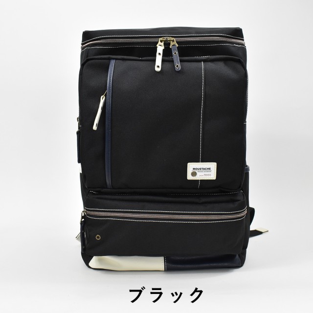 MOUSTACHE ムスタッシュ リュック 33L B4 YUQ4775 ボックス