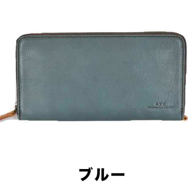 新品★AXE アックス 牛革レザー 二つ折りファスナー式長財布 ウォレット 正規店本物 本革 ◆4691◆ アックス] 財布 ラウンドファスナー ピロー 即決新品 AXE ピロー