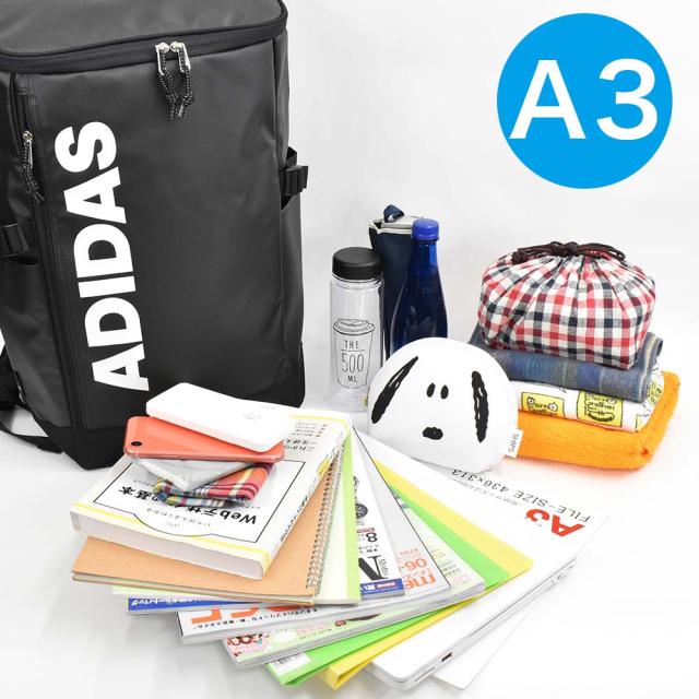 アディダス リュック テレビで話題 30l A3 Adidas ボックス型 リュックサック ボッ 女子高生 中学生 高校生 メンズ レディース