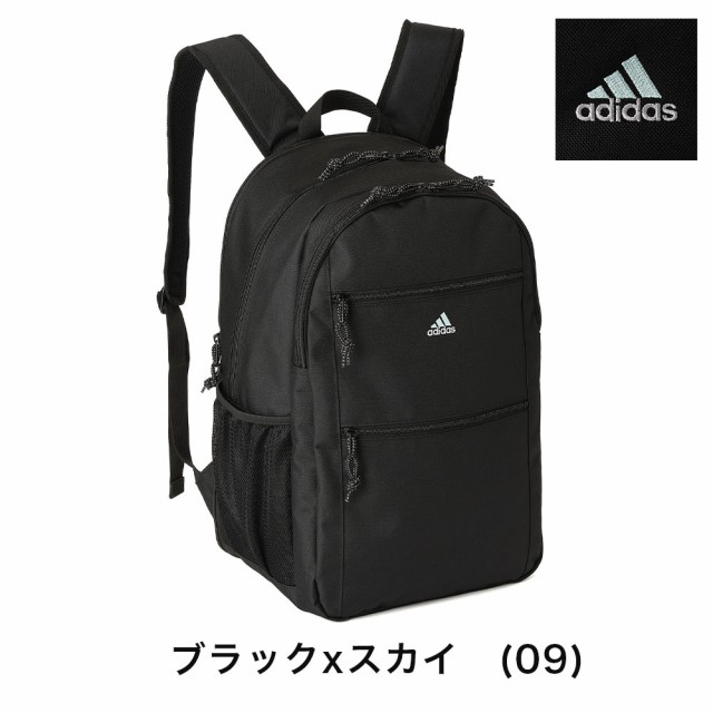 アディダス リュック 31L 35L B4 adidas 通学 女子 男子 リュック