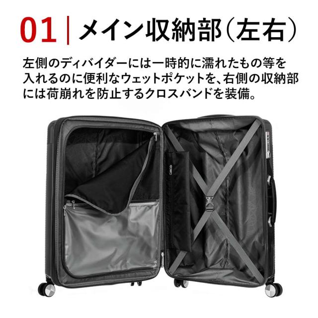 サムソナイト スーツケース Samsonite 66L 77L 容量拡張 4泊 5泊