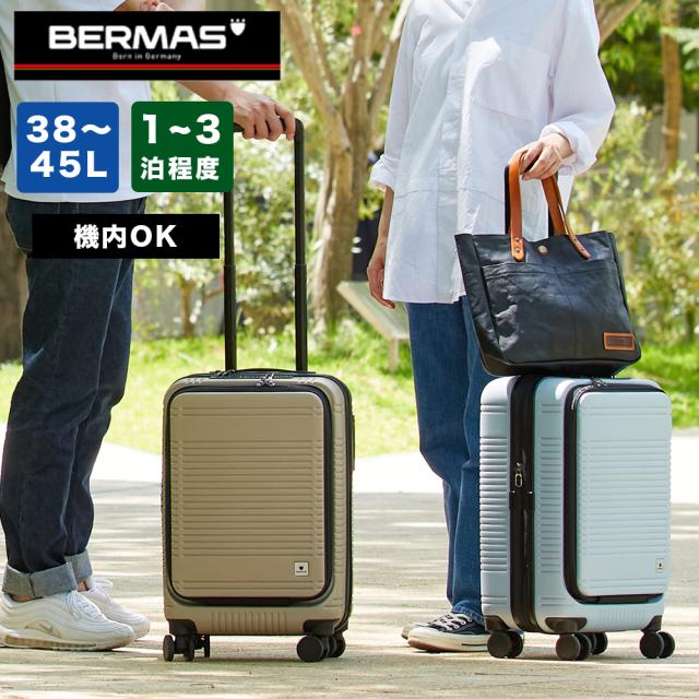 楽天市場】キャリーケース BERMAS バーマス 機内持ち込み
