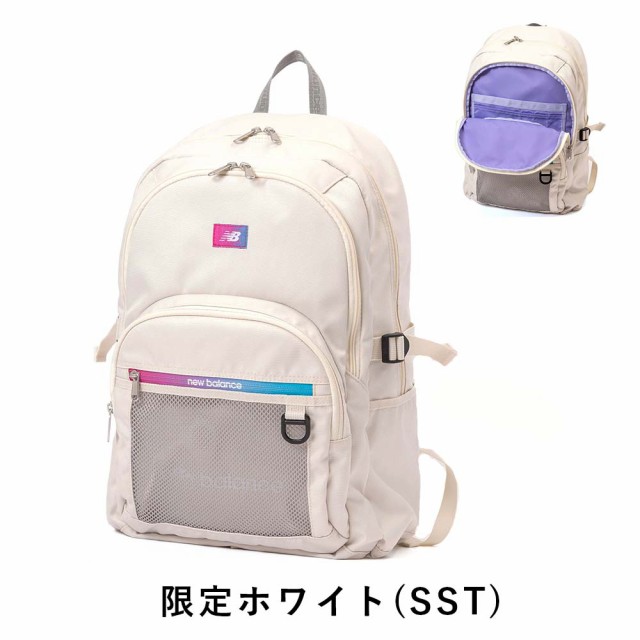 ニューバランス リュック 通学 限定カラー new balance 30L B4 女子