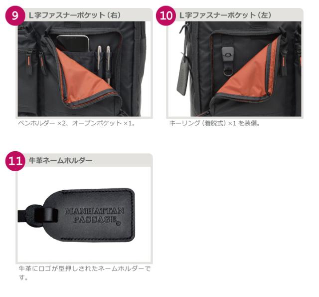 #2190 ディティール4