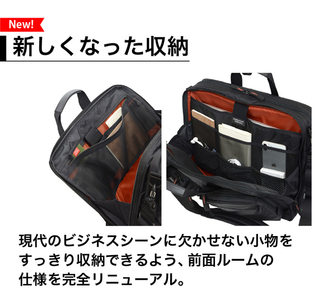 #2190 リニューアル3