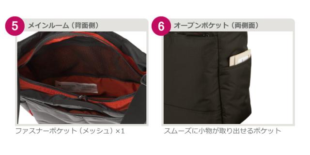 #2505 ディティール3