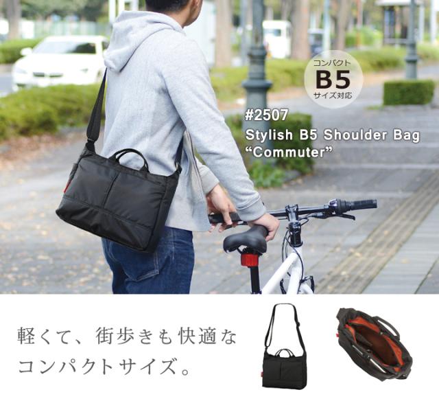#2507 スタイリッシュA4ショルダーバッグ “コミューター”