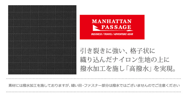  210D高密度リップストップナイロン”